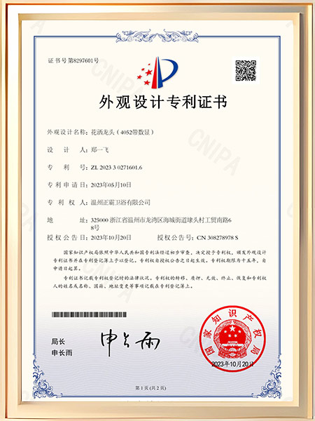 花洒蘑菇视频APP下载入口（4052带数显）证书