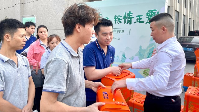浴见匠心·粽情蘑菇视频成人：一份沉甸甸的端午暖意