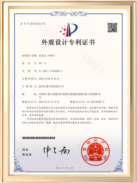 水蘑菇视频APP下载入口（9007）证书