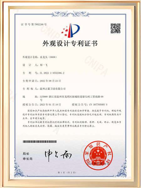 水蘑菇视频APP下载入口（9008）证书
